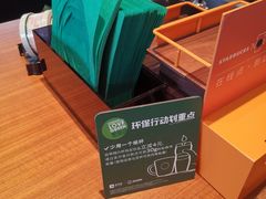 -星巴克(西安旺座现代城店)