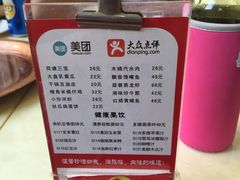 菜单-满旗楼 北京烤鸭·涮羊肉火锅(武昌店)