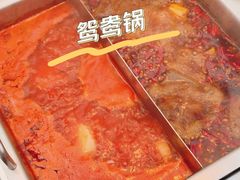 -大隐·成都火锅Bistro(合生麒麟新天地店)