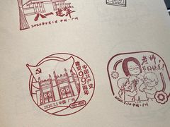 -邮政博览馆