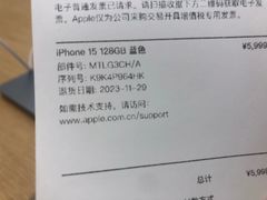-Apple零售店(成都太古里店)