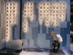 大堂-湊湊火锅·茶憩(东城万达店)