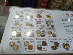 -珍妮曲奇聪明小熊(上环店)