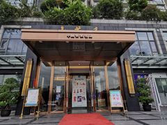 -大蓉和(双楠店)