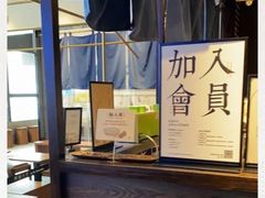 -阿嬷手作(南宁百盛印象城店)