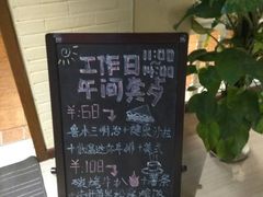 -G+KITCHEN(龙湖狮山天街店)
