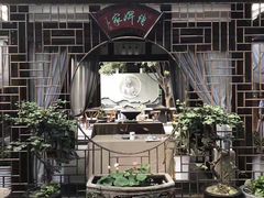 -诗婢家(宽窄巷子店)