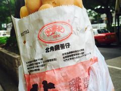 -利强记北角鸡蛋仔(弥敦道店 )