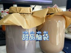 -炖物24章·顺时轻养茶(杭州保利时光里店)