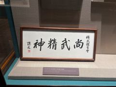 -上海体育博物馆