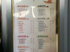 菜单-CoCo都可(常德路店)