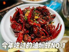 -恋拐子油爆虾·家常菜