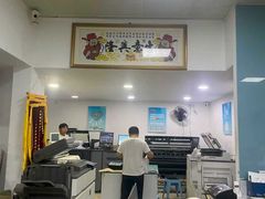 -澳西图文快印·印能达·商务印刷·广告制作安装
