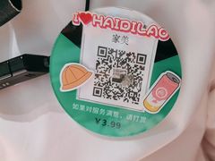 -海底捞火锅(银泰中心店)
