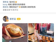 -泽田本家·铜锣烧(TX淮海店)