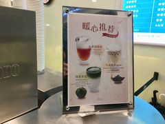 -1点点(银座和谐广场店)