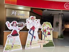 -海底捞火锅(吾悦国际广场店)