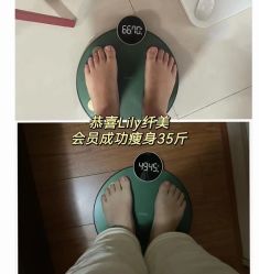 -Lily纤美·科技减脂中心
