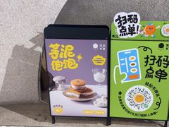 -泽田本家·铜锣烧(TX淮海店)