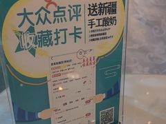 -新粤新疆菜(禅城店)
