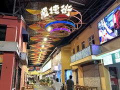 -凤城·食都