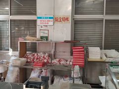 -欣乐糕点店(洪湖里总店)