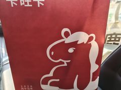 -卡旺卡(滁州万达广场店)