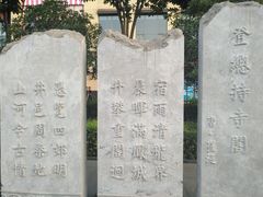 -木塔寺遗址生态公园