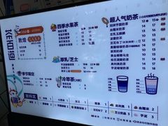 -茶百道(美领馆店)