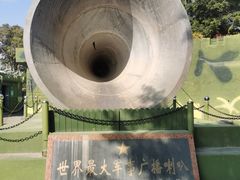 -大嶝英雄三岛战地观光园