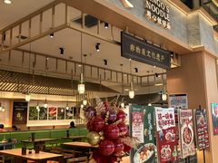 -兵哥豌豆面(欧亚卖场店)