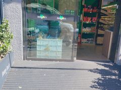 -婕妮璐超市 Jenny Lou’s Shop(三里屯店)