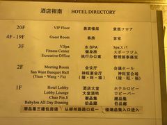 -上海神旺大酒店