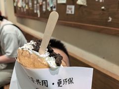 -小豆海棠(人民南路店)