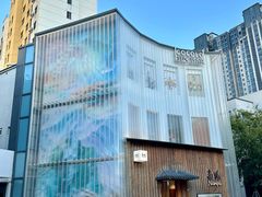 -南风(淮海街店)