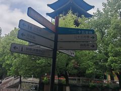 -鼓楼(西湖风景名胜区)