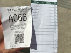 -何九海南茶店(鬼仔巷店)