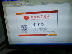 android_upload_pic-暖暖车站