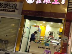 -窑鸡王(留仙店)