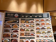 -衡厨·衡阳土菜(中南店)