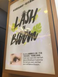 -Browhaus眉睫沙龙