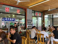 -途肴·老农饭庄(百里峡店)