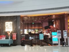 门面-喜庭海鲜自助(来福士店)