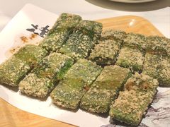 白茶糯米糍粑-阿露佳·舌尖上的安吉菜