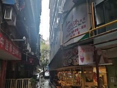 -玲又珑美食(盘福路店)