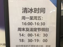-TheRink大零溜冰场(IFS国金中心店)
