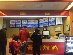 -香妃烤鸡(新奥店)