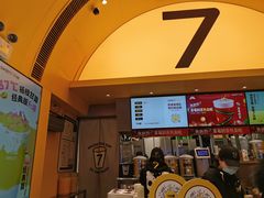 -7分甜(苏州中心店)