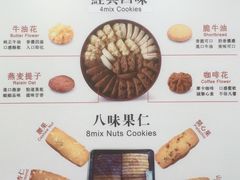 -珍妮曲奇聪明小熊(上环店)