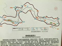 -金鸡山公园